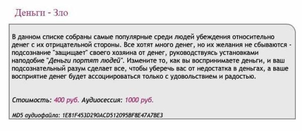 [Ast-production] Скейпинг. Деньги - Зло