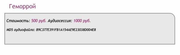 [Ast-production] Скейпинг. Геморрой