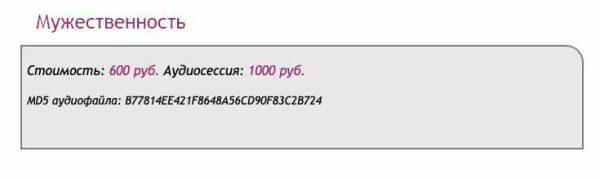 [Ast-production] Скейпинг. Мужественность
