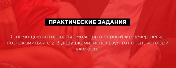 Философия мужчины с позицией сверху (Владимир Шамшурин)