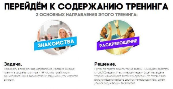 Гусарский досуг. Пикап (Влад Раду, Антон Иноземцев)