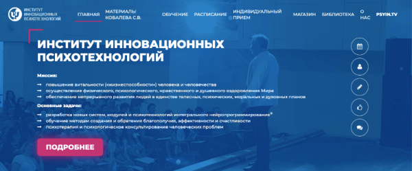 [ИИП]  Разрешение семейных конфликтов через призму работы с родителями  (Светлана Серебренникова)