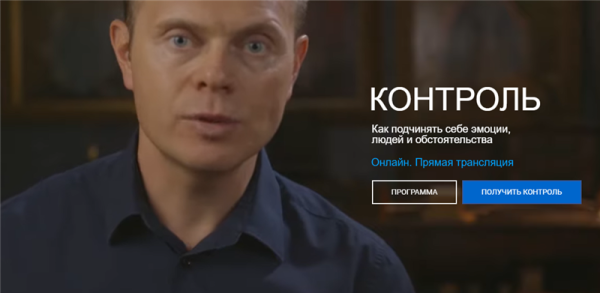 Контроль. Тариф - Полный  (Александр Герасименко)