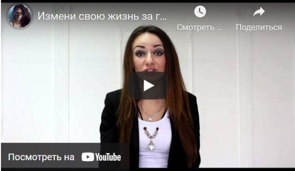 Не жизнь, а сказка. 2016 (Виктория Исаева)