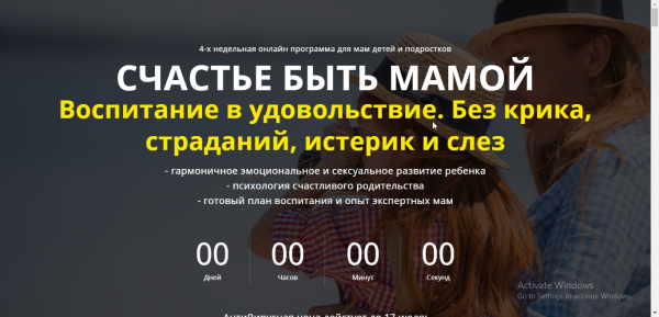 Счастье быть мамой (Светлана Грабова, Виктория Пашинская)